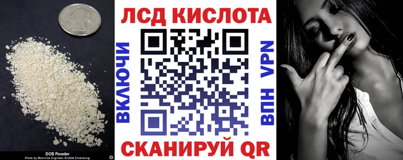 Лсд 25 экстази кислота  где купить наркоту  Комсомольск-на-Амуре 