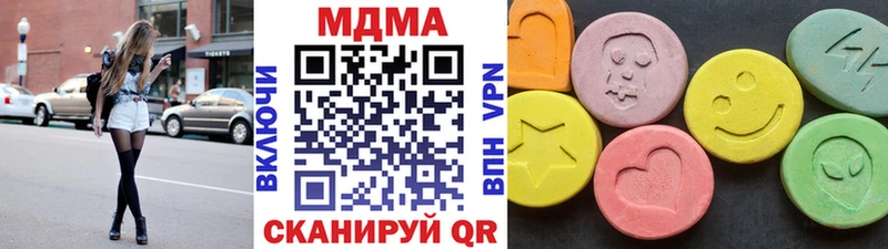 закладки  Комсомольск-на-Амуре  МДМА crystal 