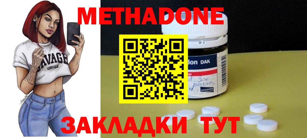 ГАШ  Марихуана  МЕТАМФЕТАМИН  Комсомольск-на-Амуре  Вход с VPN  ТГК  Меф МЯУ МЯУ кристаллы  ЭКСТАЗИ  Кокаин 