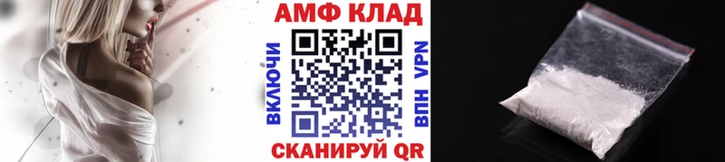 закладка  Комсомольск-на-Амуре  Первитин кристалл 