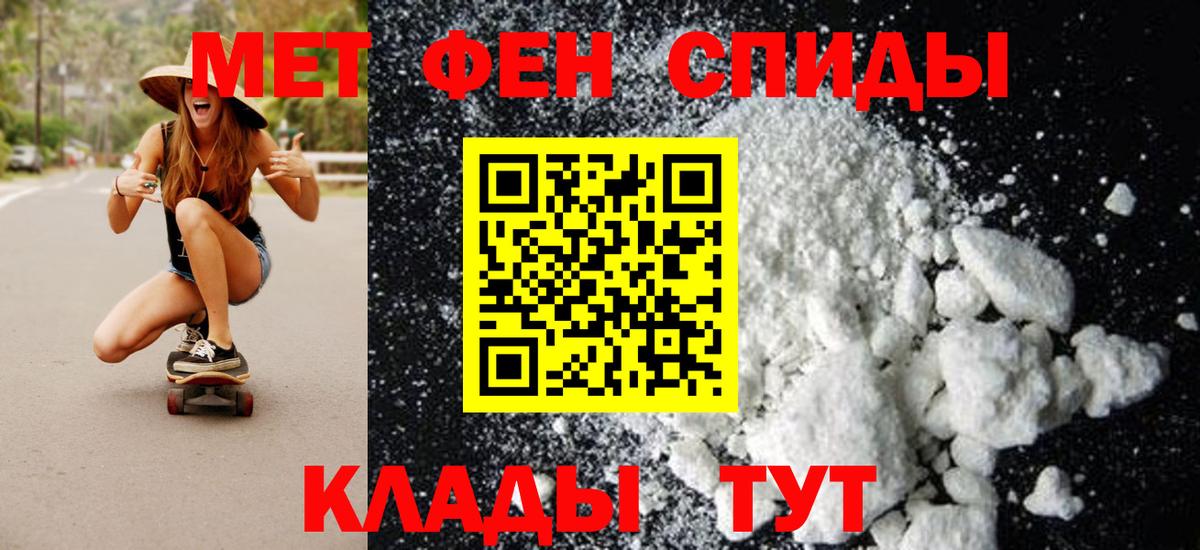 Первитин Methamphetamine  Вход с VPN  Первитин Methamphetamine  Комсомольск-на-Амуре 
