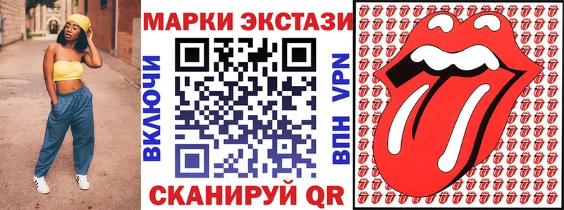 Марки NBOMe 1500мкг  наркотики  Комсомольск-на-Амуре 