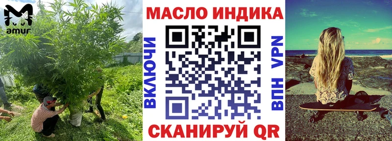 Дистиллят ТГК вейп с тгк  Комсомольск-на-Амуре 
