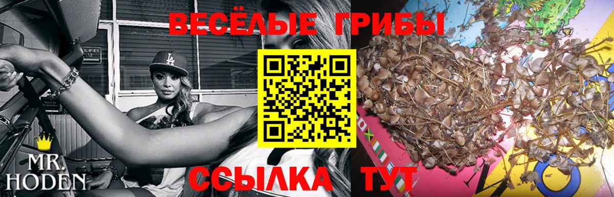 АМФЕТАМИН Комсомольск-на-Амуре
