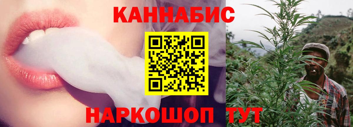 Каннабис планчик  Вход с VPN  Комсомольск-на-Амуре  Канабис THC 21%  Бошки Шишки White Widow 